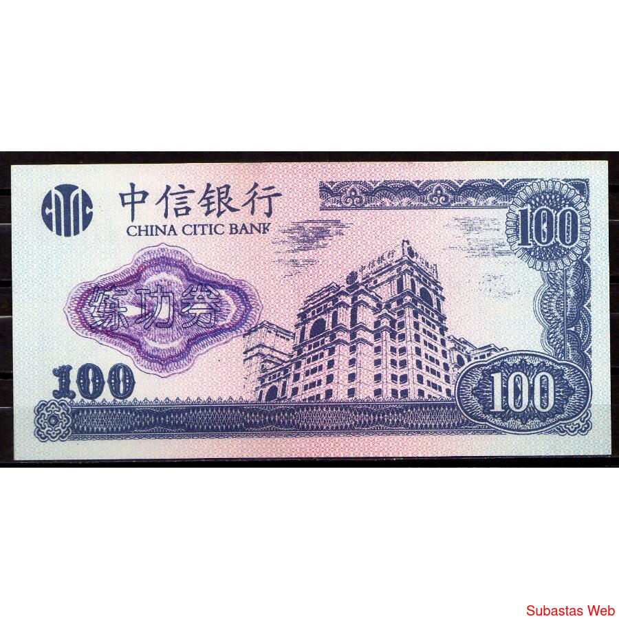 NUMISMZA : CHINA 100 YUAN 1998 SIN CIRCULAR (  B 24 ) OFERTA