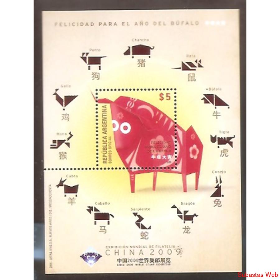 ARGENTINA 2009(BLOCK 144) EXPOSICION FILATELICA CHINA 2009 2