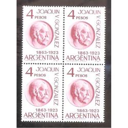 ARGENTINA 1964  CUADRITO MT696  JOAQUIN V GONZALEZ