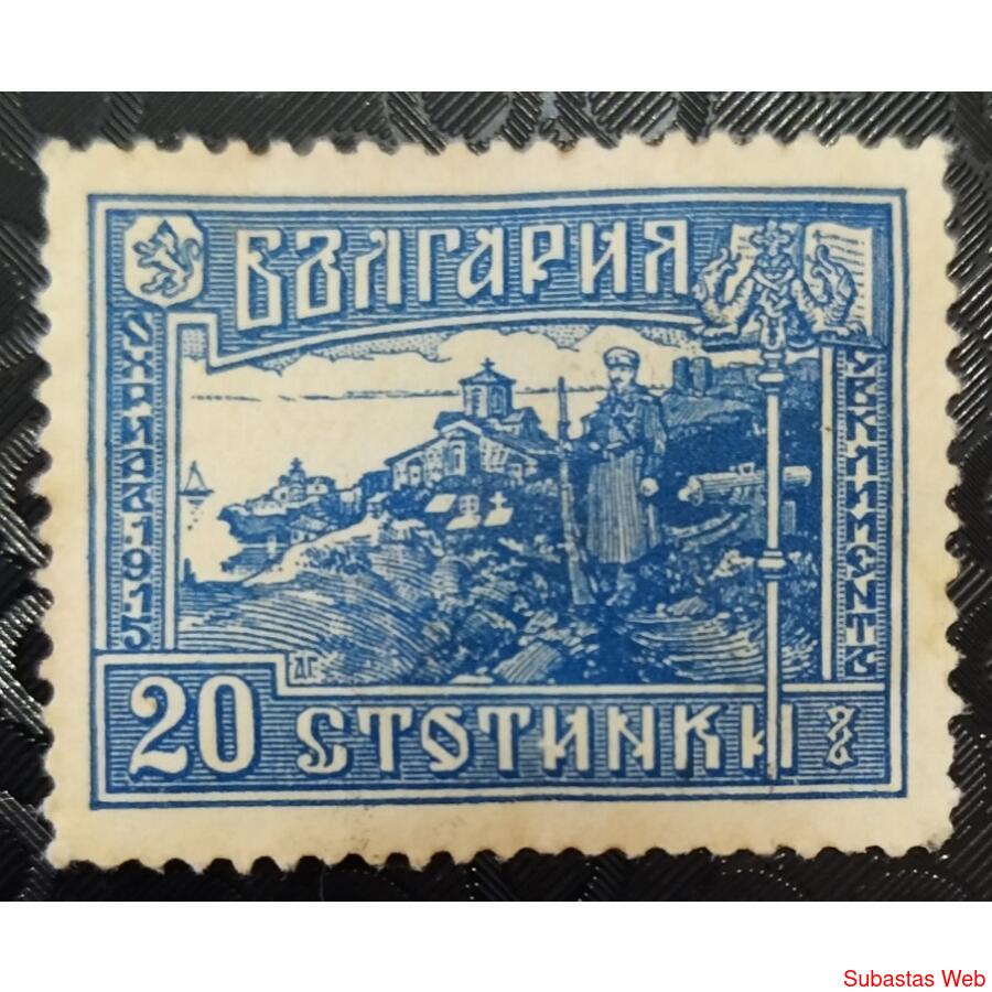 BULGARIA 1921; SCOTT 157, NSGRB