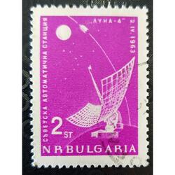 BULGARIA 1963; SCOTT 1279, USADA C/GOMA