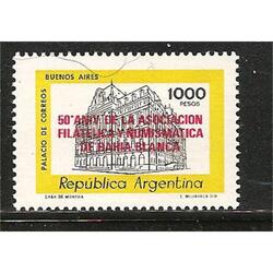 ARGENTINA 1981(1304)  FILATELIA BAHIA BLANCA  MINT
