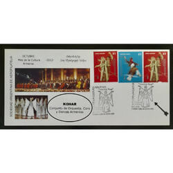 ARGENTINA. TARJETON ESPECIAL DEL MES DE LA CULTURA ARMENIA!!