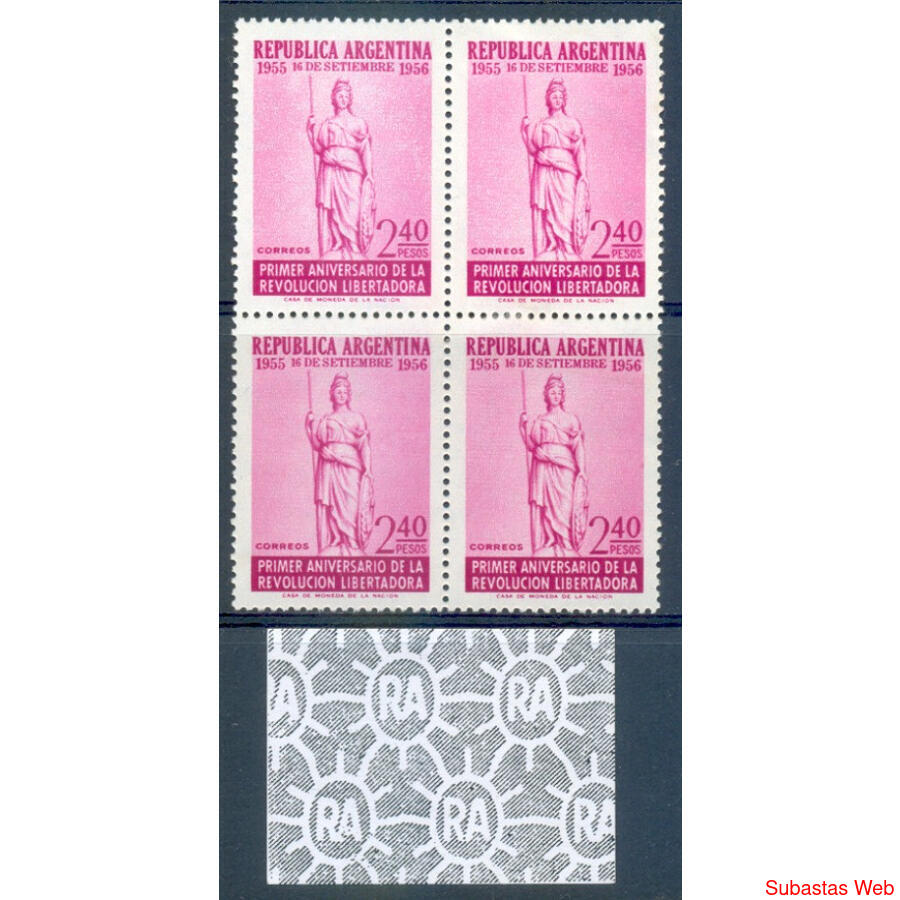 ARGENTINA GJ1071 CUADRO NUEVO PAPEL SATINADO NO CATALOGADO!!