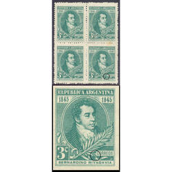 ARGENTINA GJ923 CUADRO NUEVO CON VARIEDAD REPETITIVA. PERLA!