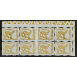 ARGENTINA GJ1471. PUMA BLOCK MINT Fil CASA MONEDA U$ 9.60