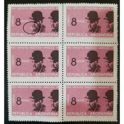 ARGENTINA GJ1331 YRIGOYEN BLOQUE + CUADRO CON VARIEDADES!!!!