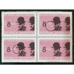 ARGENTINA GJ1331 YRIGOYEN CUADRO DOBLE VARIEDA NO CATALOGADA