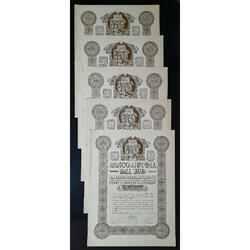 ARGENTINAS 5 ACCIONES AL PORTADOR *BANCO MUTUAL DEL SUD* @3